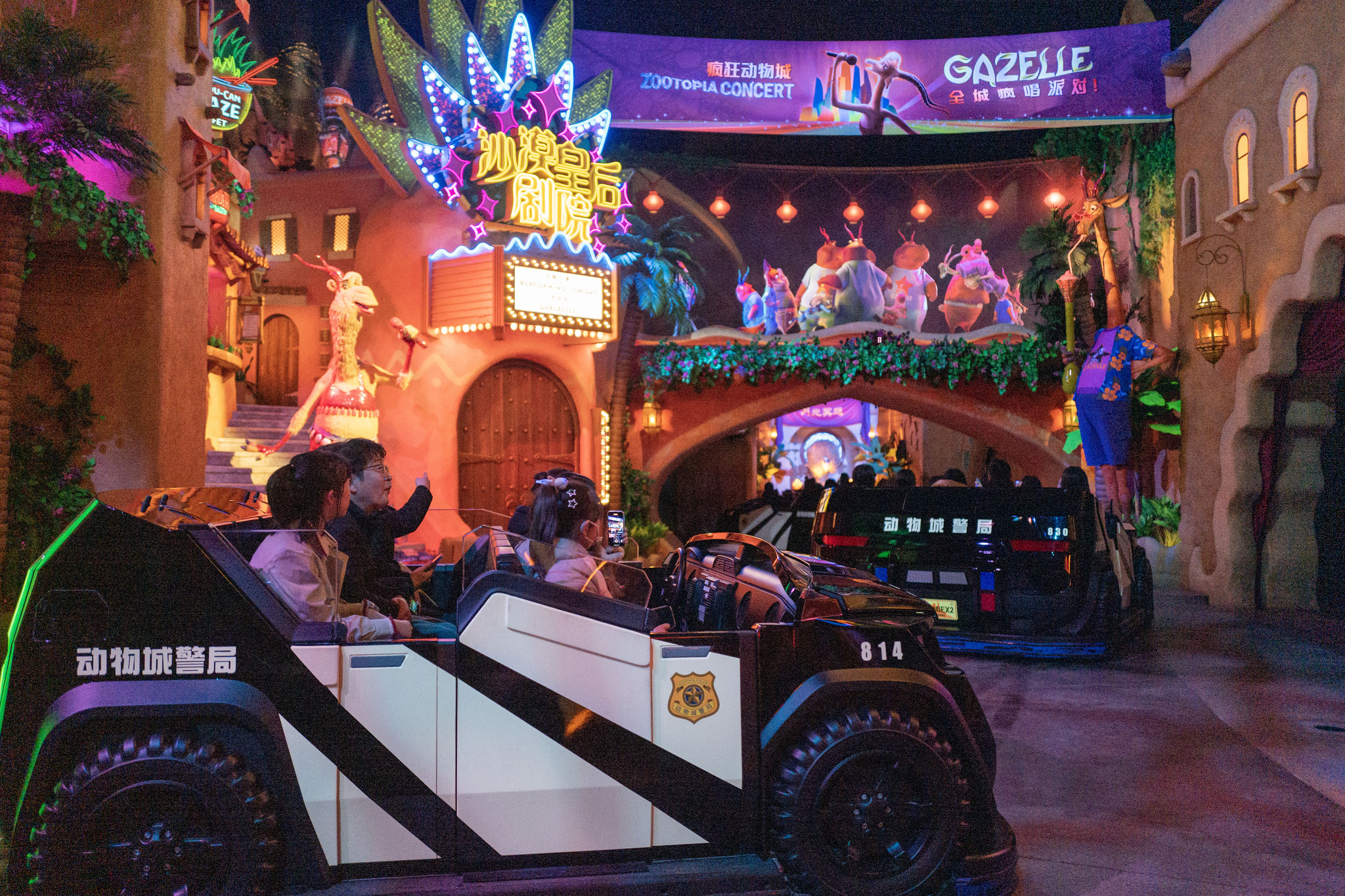 Zootopia: Hot Pursuit